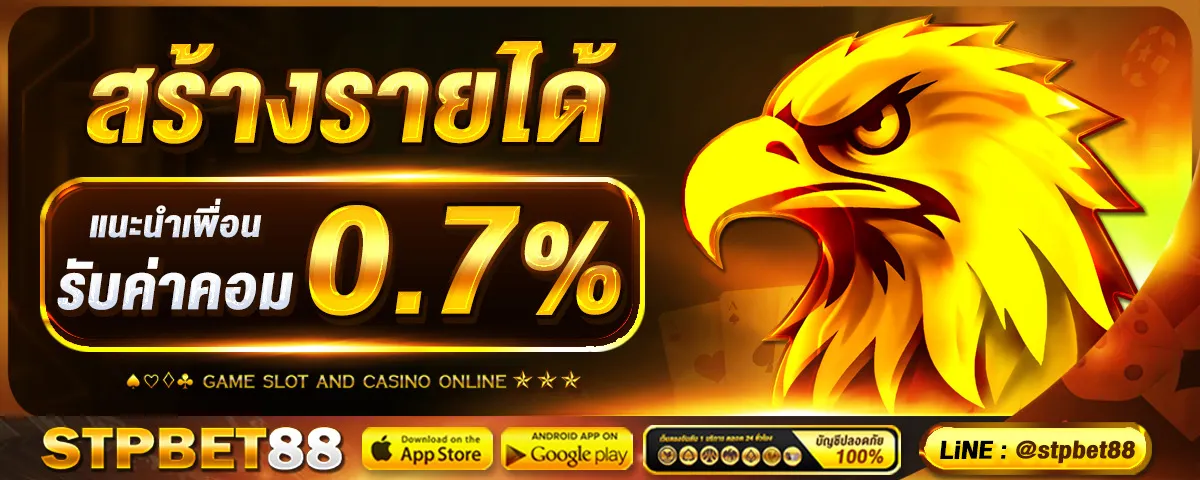 STPBET88